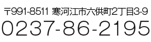 お問い合わせはこちらから